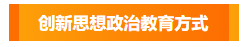 微信图片_20191218153637.png