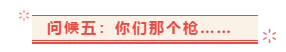 微信图片_20200118100125.png