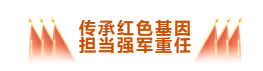 微信图片_20200117114457.png