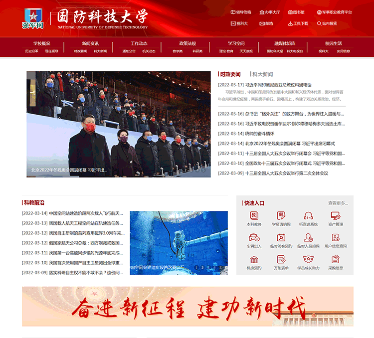 微信图片_20220328151727.gif